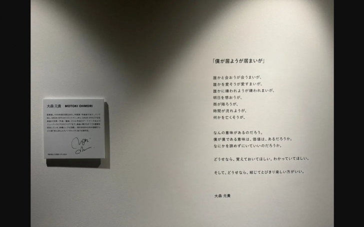 背景