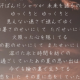 夏の影
