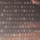 夏の影　フルver