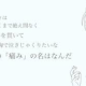 日々と君