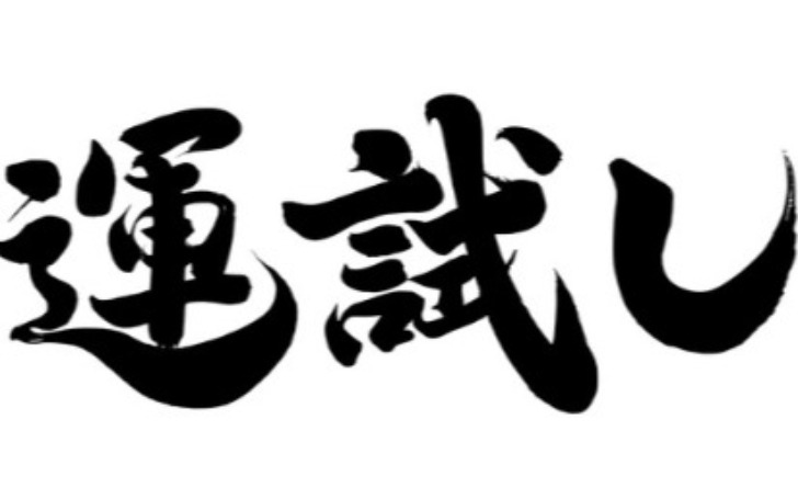 背景