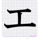 え連打~~~~~~~~~~~~~~~~~!