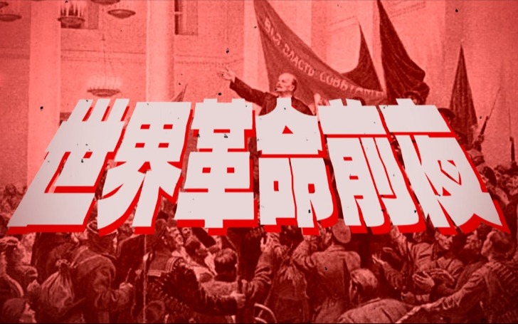 背景