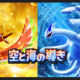ポケポケ