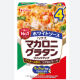 グラタン一回
