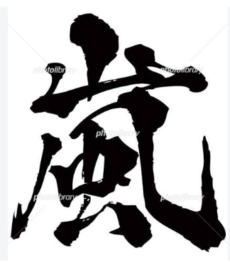 背景