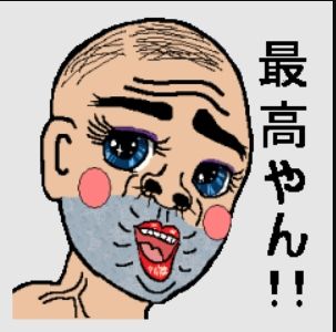背景