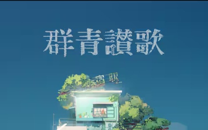 背景