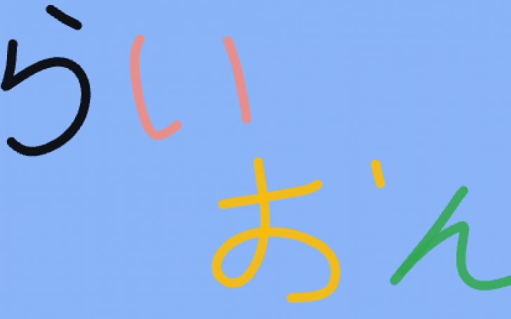 背景