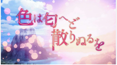 背景