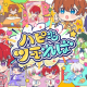 ハピもツモれば【サビ】