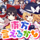 東方キャラ名！