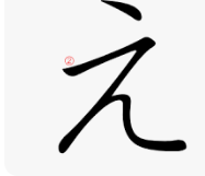 背景