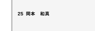 背景