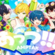 あっつい（アンプタックカラーズ）