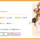 えと　1回