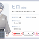 ヒロ　1回