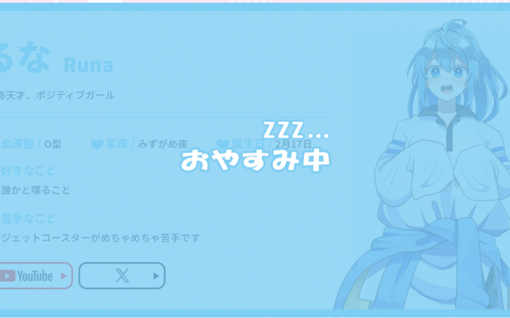 背景