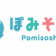 ぽみそしる　1回