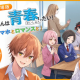 遠井さん　1回!!