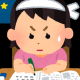 勉強タイピング