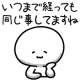 勝てるかな？
