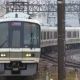 エキスポライナー新大阪→桜島→新大阪