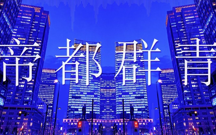 背景