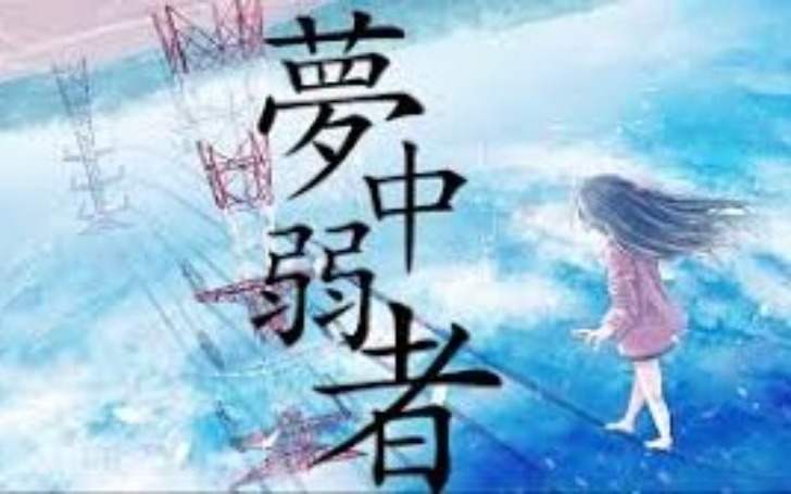 背景