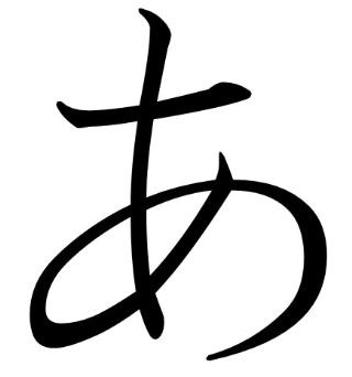 背景