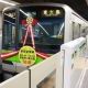 都営地下鉄新宿線 タイピング
