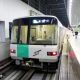 札幌市営地下鉄南北線 タイピング