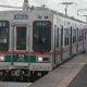 芝山鉄道線 タイピング