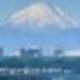 羽田空港って打てばいいだけ