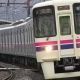 京王、京王新線 タイピング