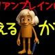 イタリアンブレインロット名前が長いやつタイピング