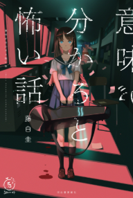 背景