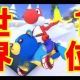 しんご1回！！