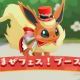 ブースターズ１回！