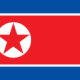 朝鮮民主主義人民共和国の地方行政区画
