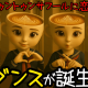 私トゥントゥントゥンサフールに恋してる