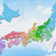 ４７都道府県タイピング
