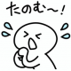 ひよこタイピングで一番プレイ回数多くしたい