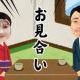 ダジャレタイピング