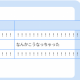 なんかバグっちゃった
