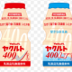 ヤクルト１回