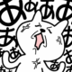 あ