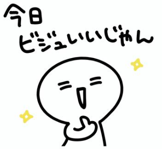 背景