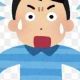 100人中99人が最後でミスるタイピング！