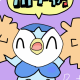 ポッチャマ一回